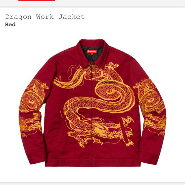 激レア Supreme Dragon Work Jacket Red S