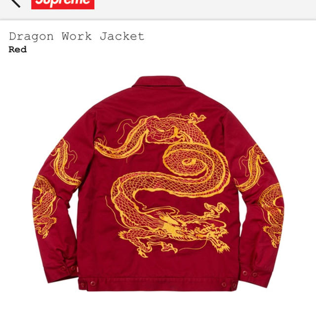 Supreme(シュプリーム)の激レア Supreme Dragon Work Jacket Red S メンズのジャケット/アウター(ナイロンジャケット)の商品写真