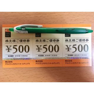 【値下げ！】磯丸水産　株主優待券12000円分　ネコポス　クリエイトレストランツ(レストラン/食事券)