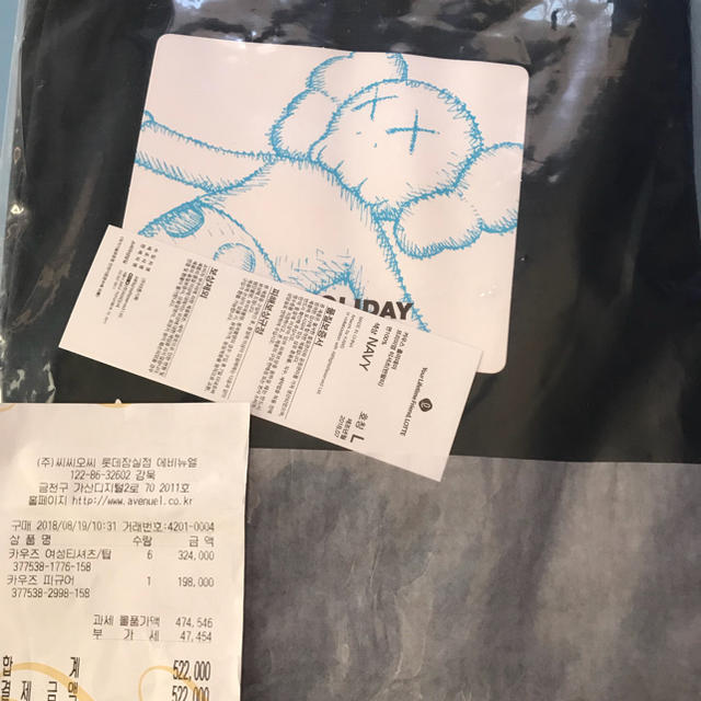 KAWS HOLIDAY Tシャツ 紺 L カウズ  ホリデー 新品、未使用 メンズのトップス(Tシャツ/カットソー(半袖/袖なし))の商品写真