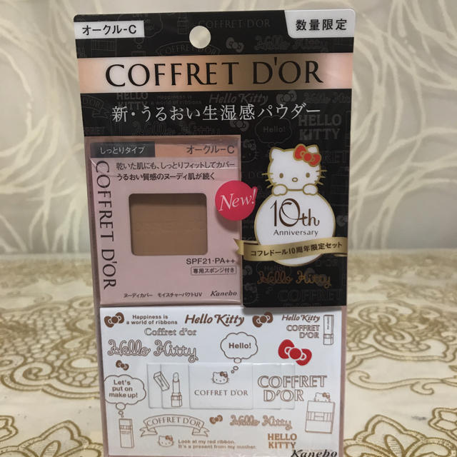 COFFRET D'OR(コフレドール)のコフレドールヌーディカバーモイスチャーパクトUVリミテッドセット コスメ/美容のベースメイク/化粧品(ファンデーション)の商品写真