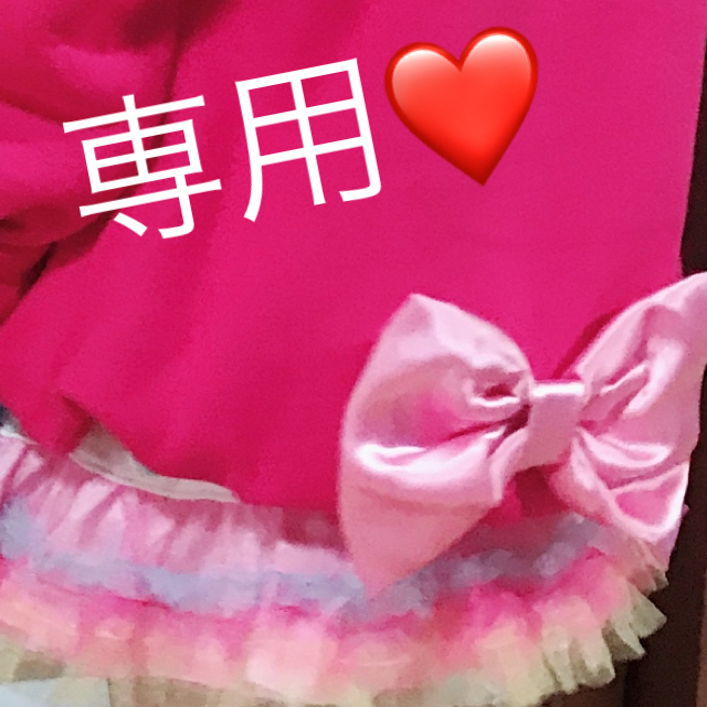 専用❤️卒????②110.100セット 京都限定