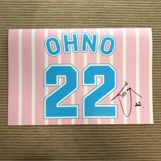 チュウニチドラゴンズ(中日ドラゴンズ)の中日ドラゴンズ #22 大野雄大選手 応援ボード(応援グッズ)