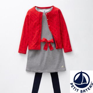 プチバトー(PETIT BATEAU)の【はりねずみ様専用】プチバトー チュビックミラレワンピース(ワンピース)