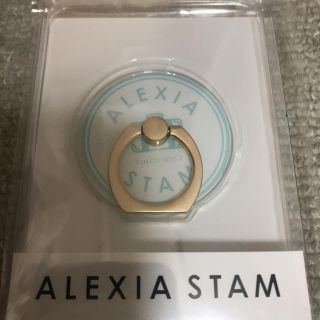 アリシアスタン(ALEXIA STAM)のalexiastam  スマホリング(その他)