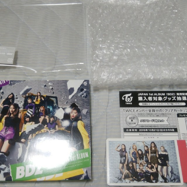 【送料込】TWICE BDZ 初回限定A エンタメ/ホビーのCD(K-POP/アジア)の商品写真