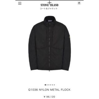 ストーンアイランド(STONE ISLAND)の美品 Stone Island ストーンアイランド ナイロンジャケット(ナイロンジャケット)