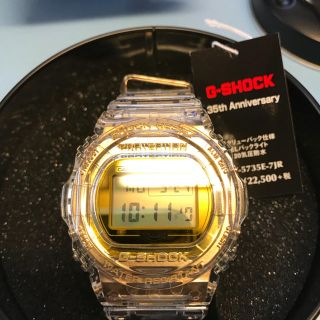 ジーショック(G-SHOCK)のG-SHOCK カシオ  DW-5735E-7JR グレイシアゴールド (腕時計(デジタル))