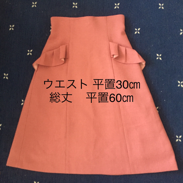 ✩新品✩ ローズピンクのトップス スカート 1
