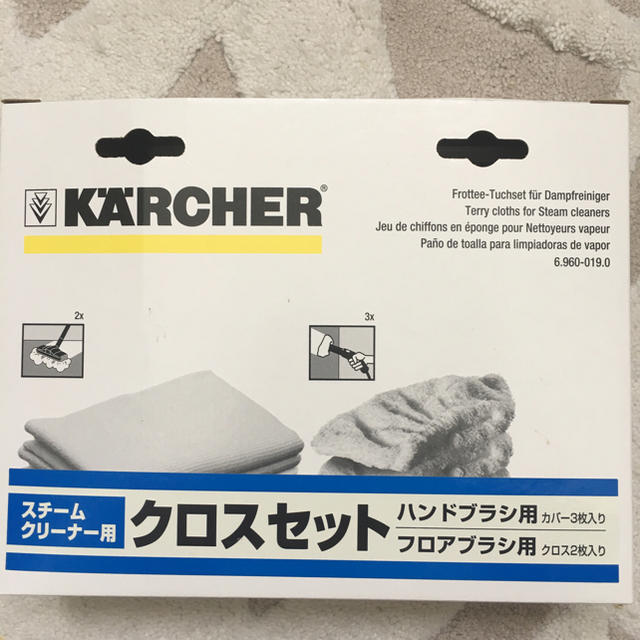 KARCHER(ケルヒャー) SC 1 クラシック 1.512スチームクリーナー