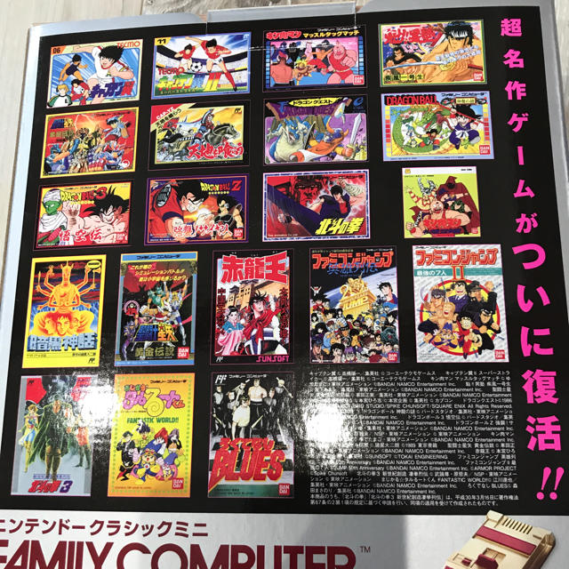 任天堂(ニンテンドウ)のファミコンミニ ジャンプ ドラゴンボール ファミコン ドラクエ エンタメ/ホビーのゲームソフト/ゲーム機本体(家庭用ゲーム機本体)の商品写真