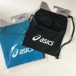 アシックス(asics)のアシックス 多用途袋 2枚セット(ショップ袋)