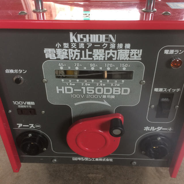 ネット限定】 KISIDEN小型アーク溶接機50Hz 100v200v兼用 その他