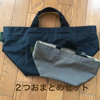 エルベシャプリエ(Herve Chapelier)のエルベシャプリエ  トート  ２つセット(トートバッグ)