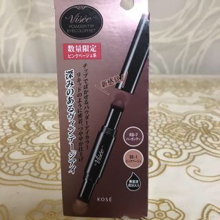 ヴィセ(VISEE)のおまとめ3点出品(アイシャドウ)