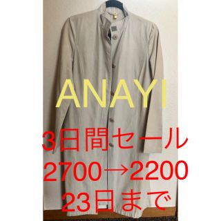 アナイ(ANAYI)のANAYI 薄手コート(スプリングコート)