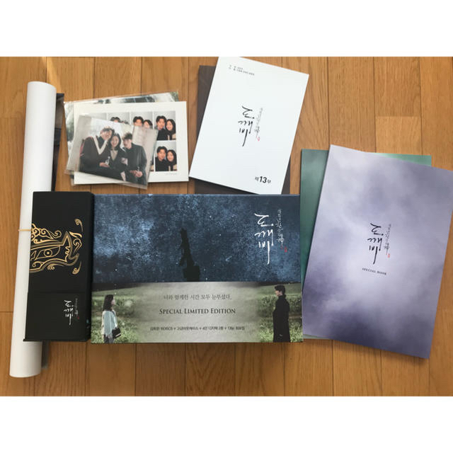 コン・ユ 韓国ドラマ「トッケビ」監督版限定版ブルーレイ+特典 | フリマアプリ ラクマ