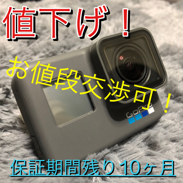 【ほぼ未使用】GoPro HERO6