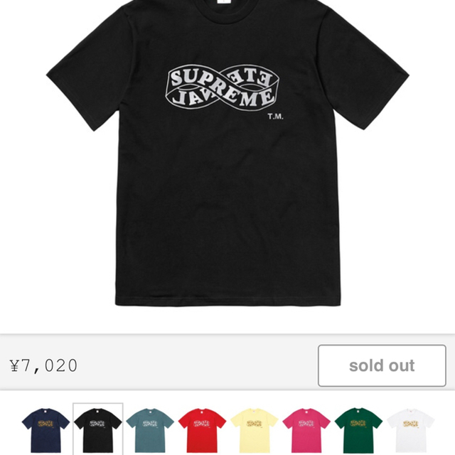 Supreme(シュプリーム)のsupreme エターナルTシャツ 黒 Sサイズ メンズのトップス(Tシャツ/カットソー(半袖/袖なし))の商品写真