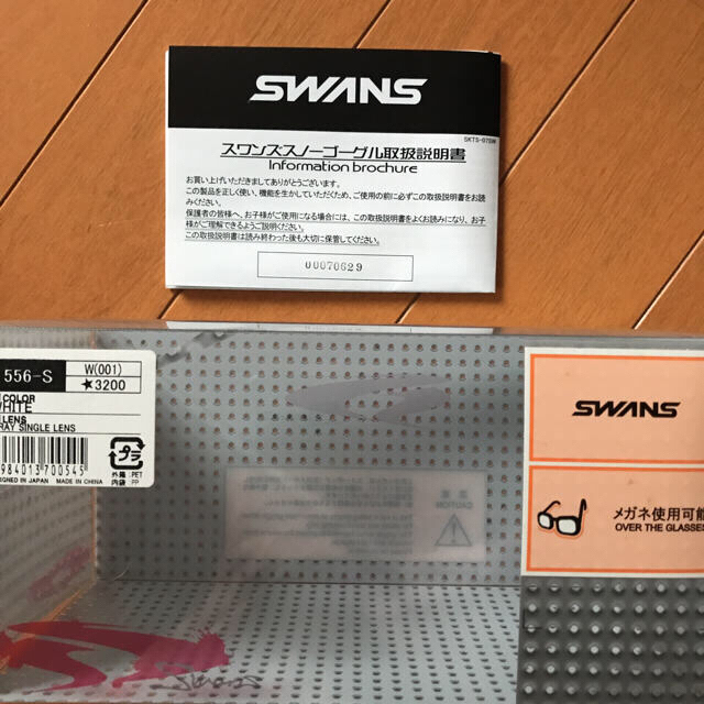 SWANS(スワンズ)のいまま様 スポーツ/アウトドアのスノーボード(ウエア/装備)の商品写真