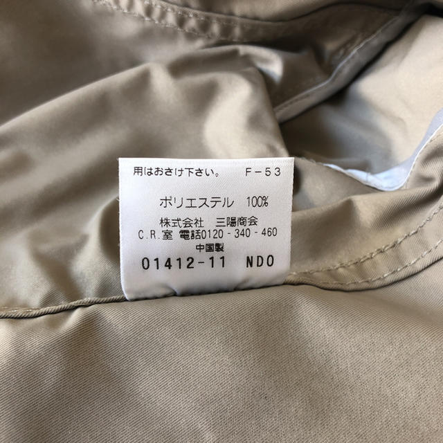 EPOCA(エポカ)のEPOCA UOMO ジャケット メンズのジャケット/アウター(テーラードジャケット)の商品写真