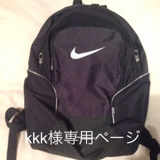 ナイキ(NIKE)のNIKE リュックサック(リュック/バックパック)