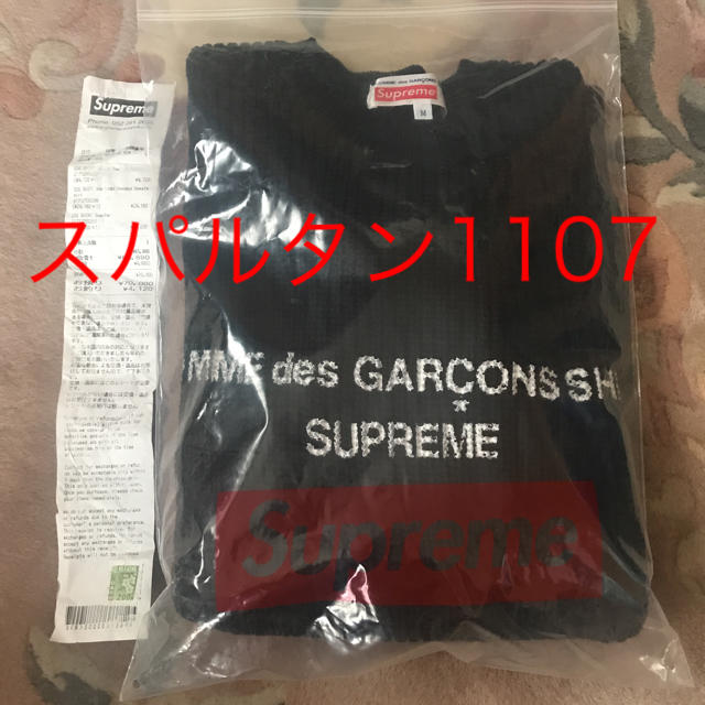 【お取り寄せ】 supreme - Supreme コムデギャルソン シュプリーム ギャルソン セーター ニット ニット/セーター - www