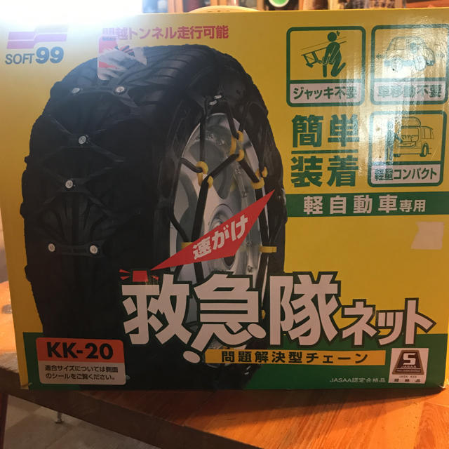 タイヤチェーン 自動車/バイクの自動車(その他)の商品写真