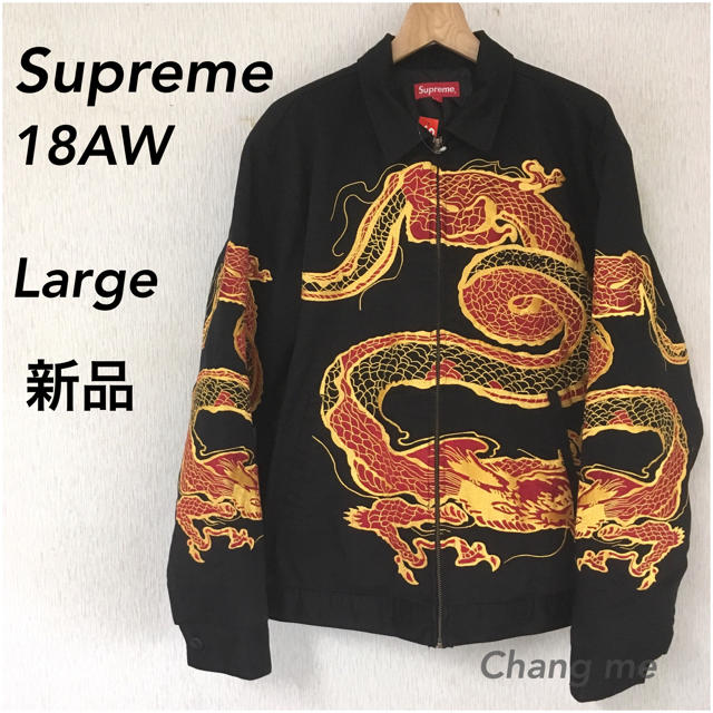 L Supreme 18AW Dragon work Jacket 黒 新品