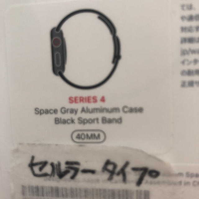 Apple Watch series4 cellular Space Gray