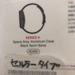 アップルウォッチ(Apple Watch)のApple Watch series4 cellular Space Gray (その他)