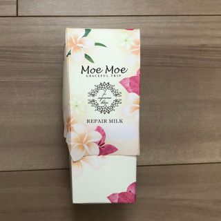 モルトベーネ(Moltobene)のMoeMoeリペアミルク(トリートメント)