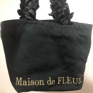 メゾンドフルール(Maison de FLEUR)のメゾンドフルール！傷あり商品(トートバッグ)