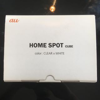 エーユー(au)の値下げ！au HOME SPOT CUBE(PC周辺機器)