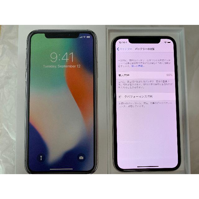 Apple - iPhone X シルバー　64GB SIMフリー