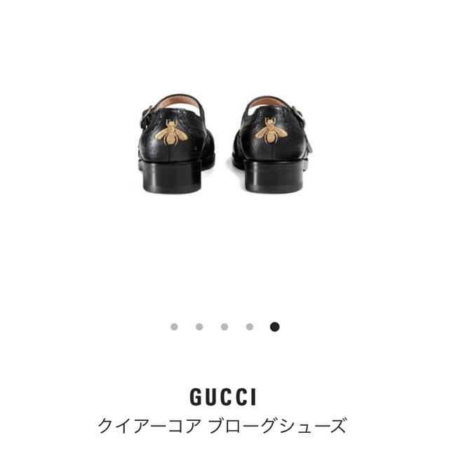 GUCCI クイアーコア ブローグシューズ。 GUCCI クイアーコア ブローグシューズ。