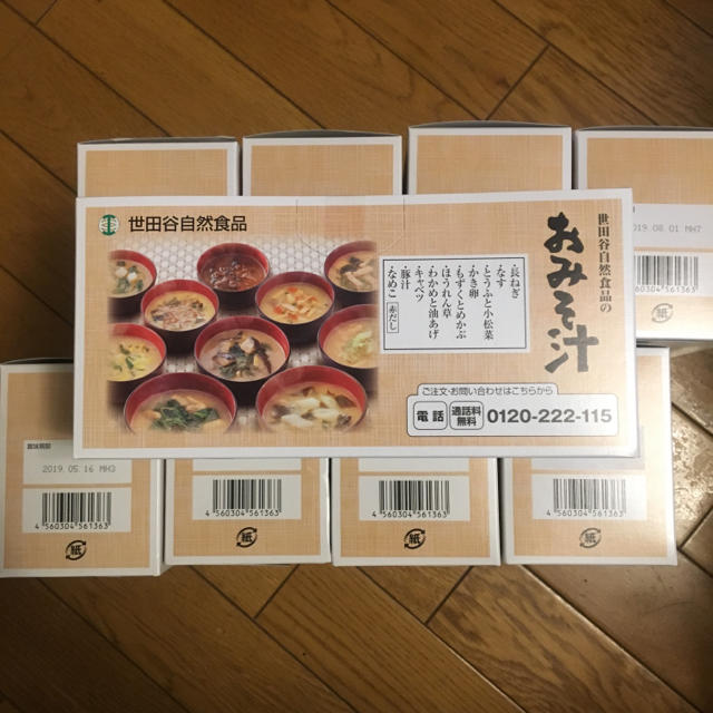 世田谷自然食品 お味噌汁 90食分 食品/飲料/酒の加工食品(インスタント食品)の商品写真