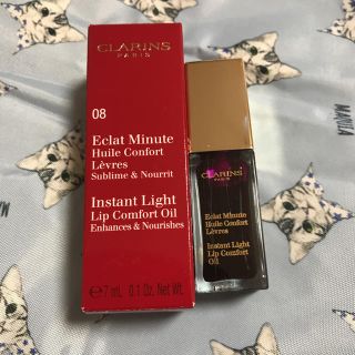 クラランス(CLARINS)のクラランス コンフォートリップオイル 08 ブラックベリー(リップグロス)