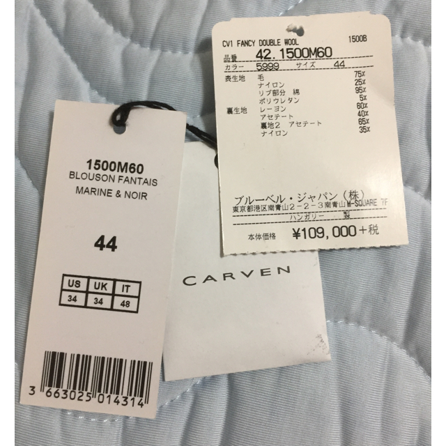 CARVEN(カルヴェン)の【専用】CARVEN カルヴェン 阪急メンズ館別注 レア 2014年 メンズのジャケット/アウター(ブルゾン)の商品写真