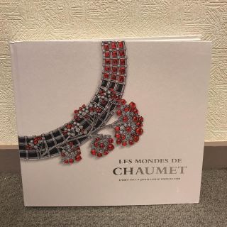 ショーメ(CHAUMET)のchaumet 時空を超える宝飾芸術の世界(美術館/博物館)