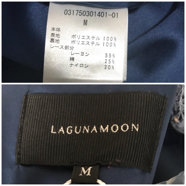 LagunaMoon(ラグナムーン)の【未使用・タグ付】LAGUNAMOON  LADY カッティングレングスドレス レディースのフォーマル/ドレス(ミディアムドレス)の商品写真