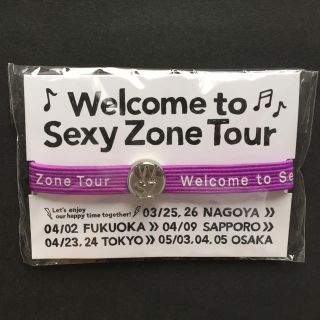 セクシー ゾーン(Sexy Zone)のウェルセク　ヘアゴム(アイドルグッズ)