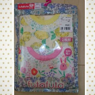 フタフタ(futafuta)のフタフタ☆ベビーインナー☆90サイズ(下着)