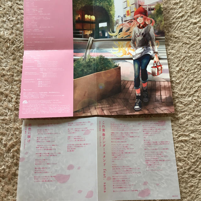 恋色に咲け CD エンタメ/ホビーのCD(ボーカロイド)の商品写真