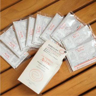 アベンヌ(Avene)のアベンヌ★コットンマスクエクストラ(その他)