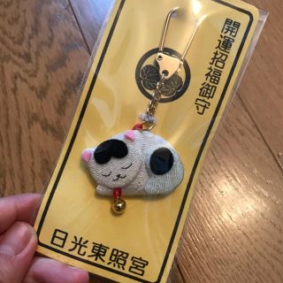 ※1あんぱんにゃんこ様専用 日光東照宮 キーホルダー 眠り猫(キーホルダー)