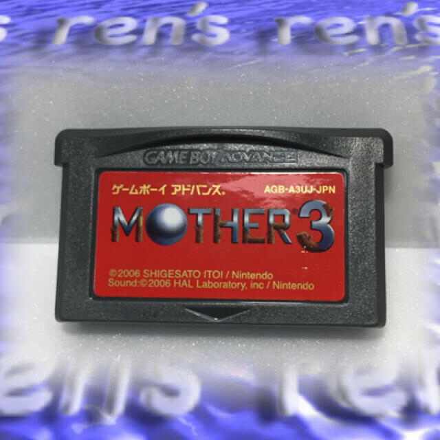 ゲームボーイアドバンス(ゲームボーイアドバンス)のMOTHER3 ゲームボーイアドバンス用ソフト エンタメ/ホビーのゲームソフト/ゲーム機本体(携帯用ゲームソフト)の商品写真