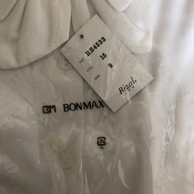 Ｒizal  半袖ブラウス  9号  ホワイト  未使用 レディースのトップス(シャツ/ブラウス(半袖/袖なし))の商品写真