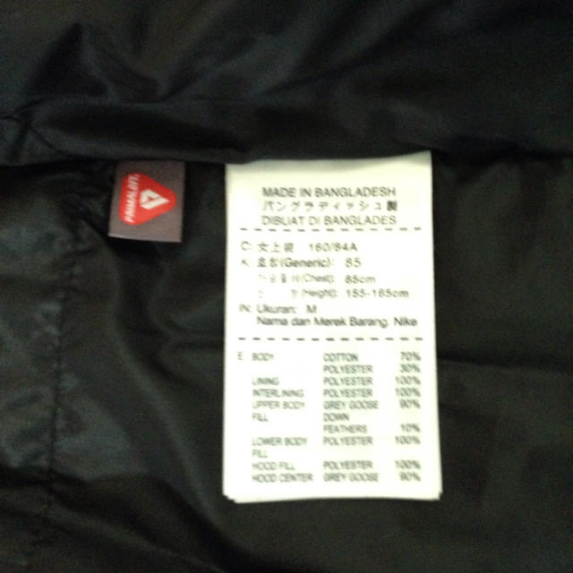 NIKE(ナイキ)のナイキ テックダウンパーカー レディースのジャケット/アウター(ダウンコート)の商品写真
