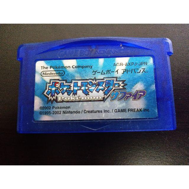 任天堂(ニンテンドウ)の任天堂 ポケットモンスター サファイア GBA 【セーブデータ有】 エンタメ/ホビーのゲームソフト/ゲーム機本体(携帯用ゲームソフト)の商品写真